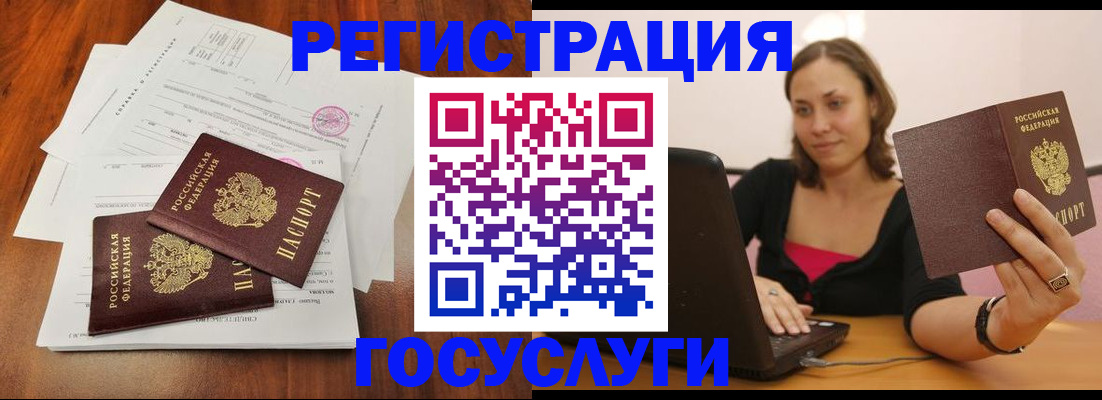 прописка паспорт в Тверской области