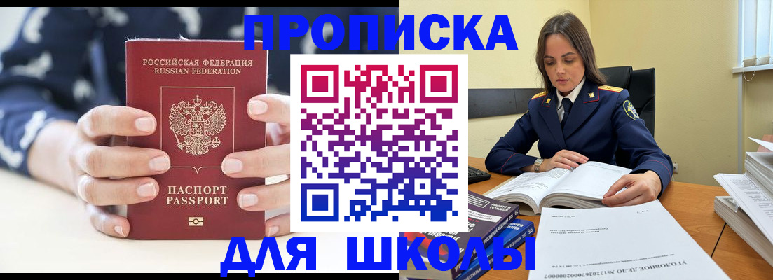 прописка поиск в Тверской области